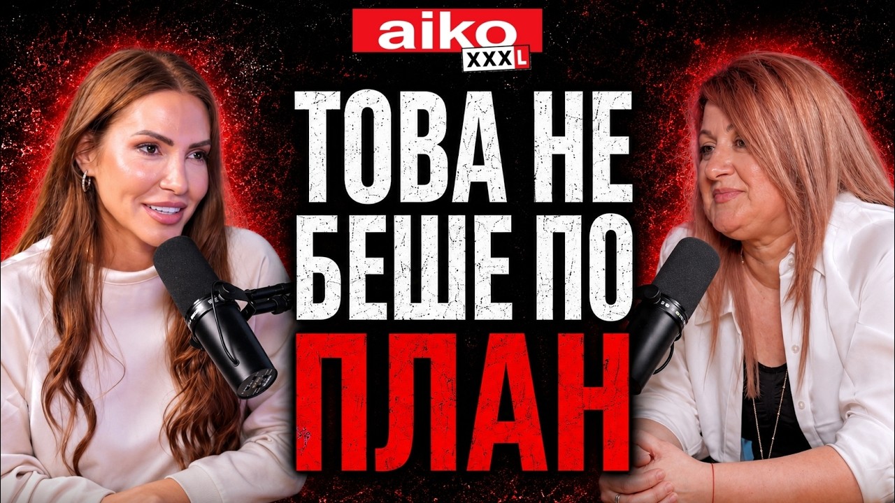 Истории от магазина: Първият ден, първият гаф и първото „Опа!"