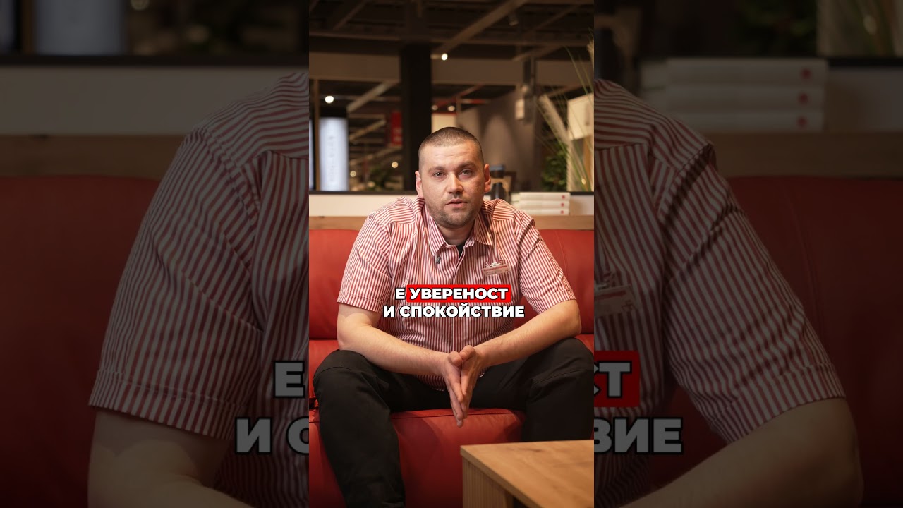 XXXL Кариери: Как се чувствам на работа